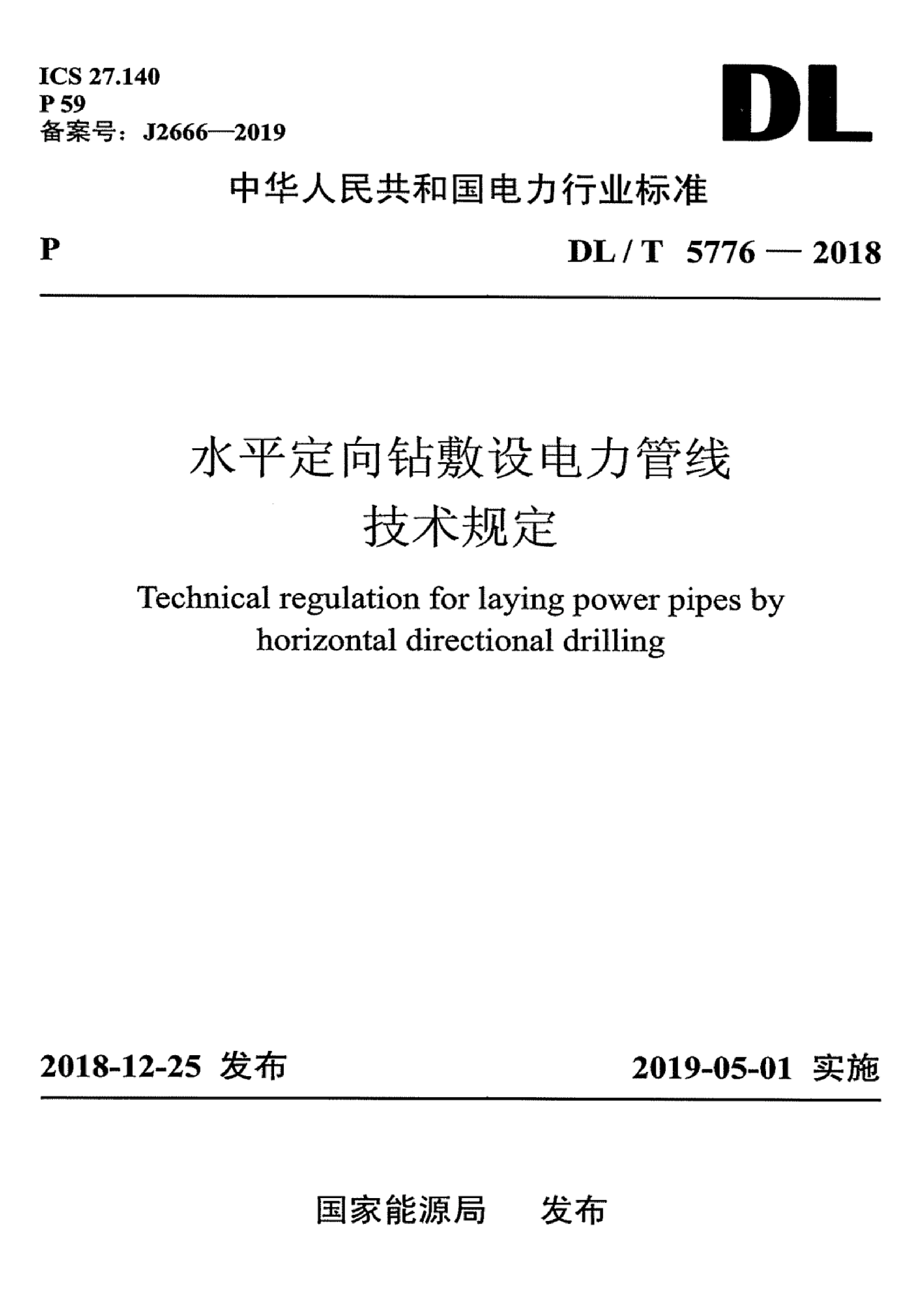 资源详情图